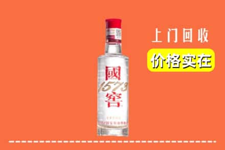 东莞市寮步镇回收国窖酒