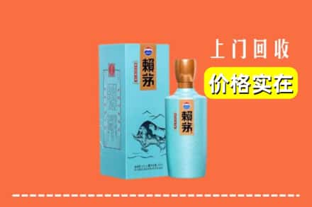 东莞市寮步镇回收赖茅