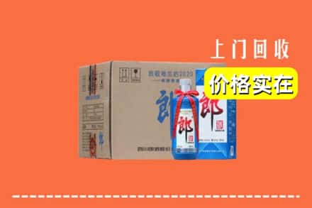 东莞市寮步镇回收郎酒