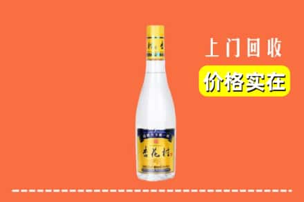 东莞市寮步镇回收杏花村