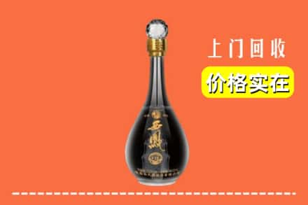 高价收购:东莞市寮步镇上门回收西凤酒