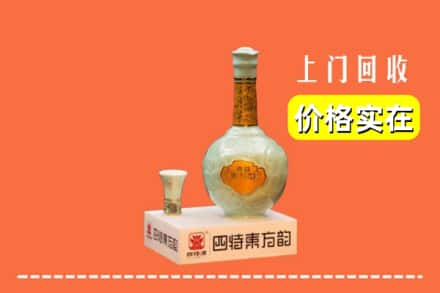 东莞市寮步镇回收四特酒