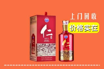 高价收购:东莞市寮步镇上门回收仁酒