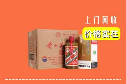 东莞市寮步镇回收精品茅台酒