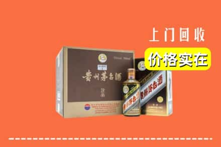 东莞市寮步镇回收彩釉茅台酒