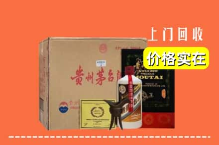 东莞市寮步镇回收陈酿茅台酒